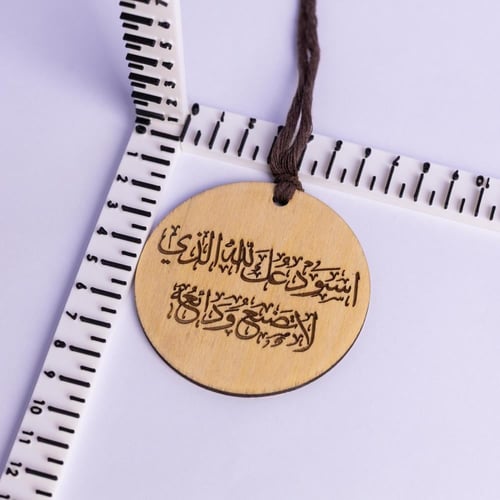 تعليقة سيارة