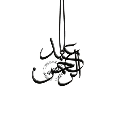 تعليقة سيارة أكريلك " 5 تعليقات "