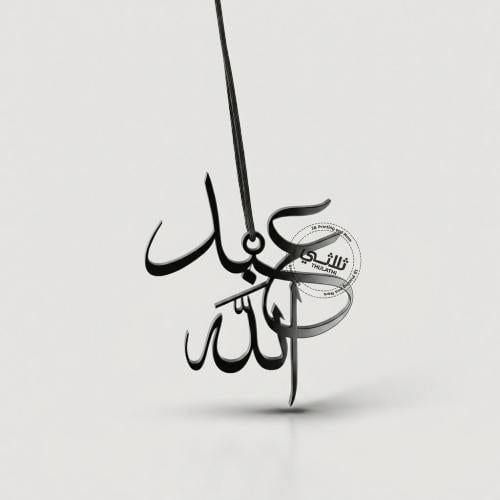 تعليقة سيارة أكريلك " 5 تعليقات "