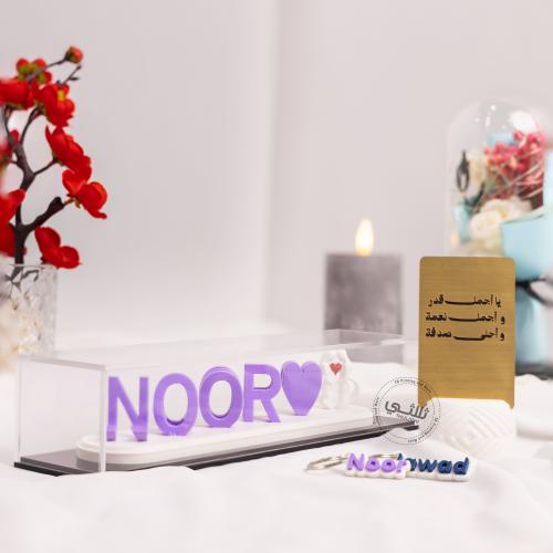 بكج الخطوبة