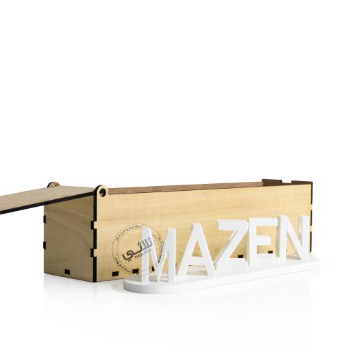 الاسم المزدوج