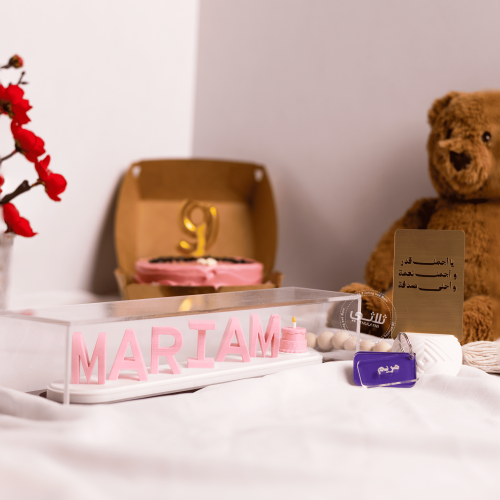 بكج عيد الميلاد