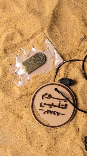 بكج يوم التأسيس
