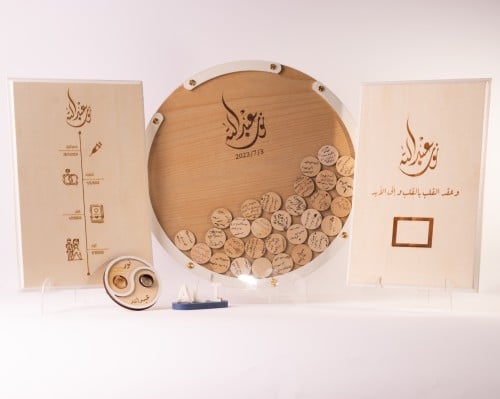 بكج الزواج - كلاسيك