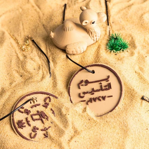 ميدالية يوم التأسيس