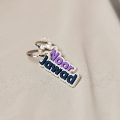 بكج الخطوبة