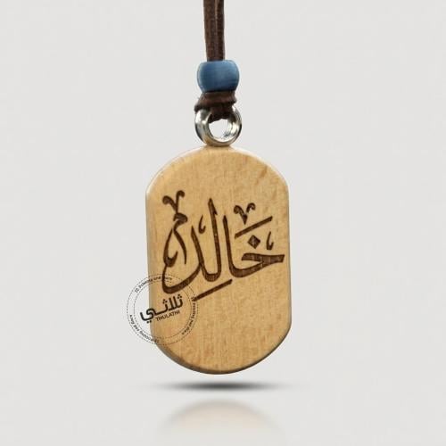 تعليقة سيارة