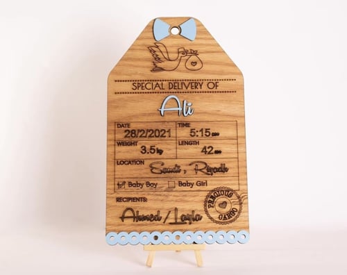 بكج مواليد مكون من 5 منتجات