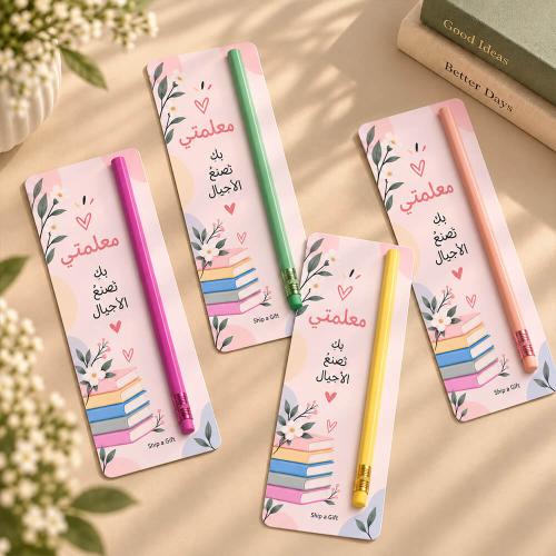 قلم رصاص ألوان العطاء
