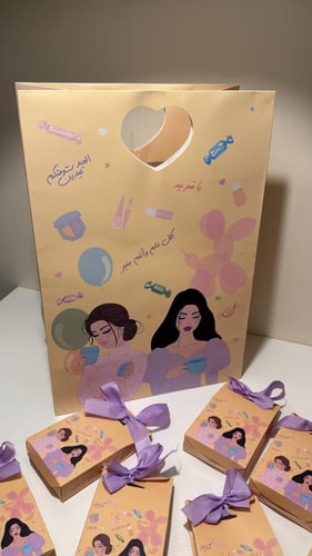 باكيج توزيعات العيد