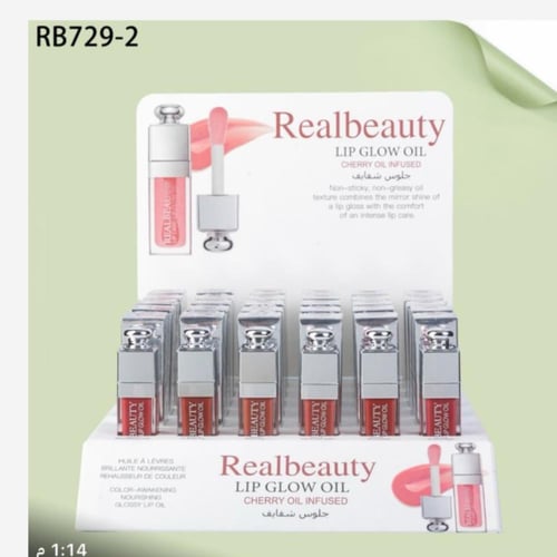 بوكس العيد (12