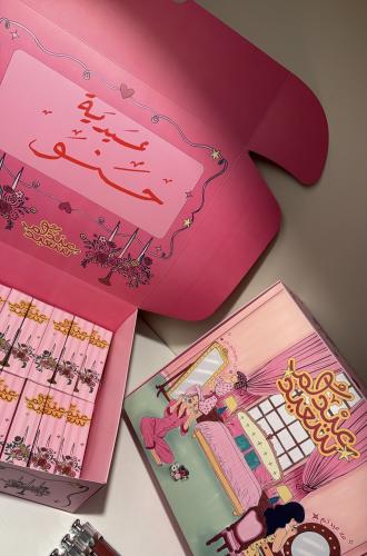 بوكس توزيعات العيد ( قلوس)