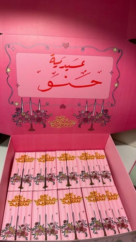 بوكس قلوس العيد 18