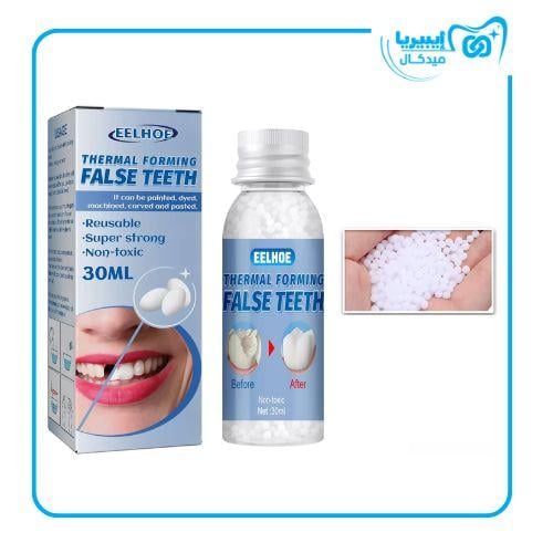 مجموعة اصلاح الاسنان المؤقتة للاسنان المفقودة