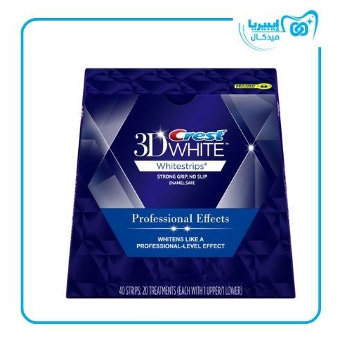 كريست تبيض 3 دي