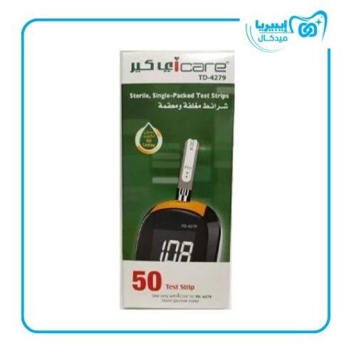 شرايط تحليل سكر اي كير