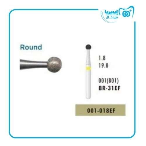 Microcopy-Diamond Bur Br-31EF (001-018EF) Yellow