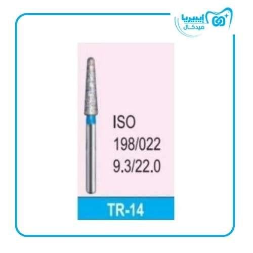 China Diamond Bur TR 14 198 022 Blue