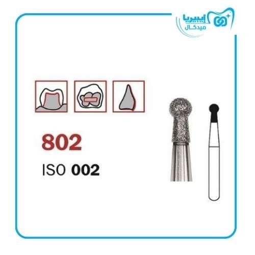 Microcopy Diamond Bur 002 017M Blue