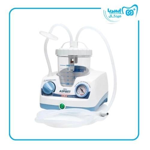 جهاز شفط بلغم كهرباء الايطالي