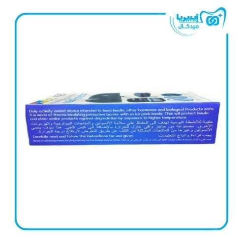 حافظة انسولين داي بال 250مل