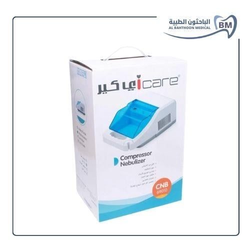 جهاز بخار نيبولايزر اى كير للكبار والاطفال