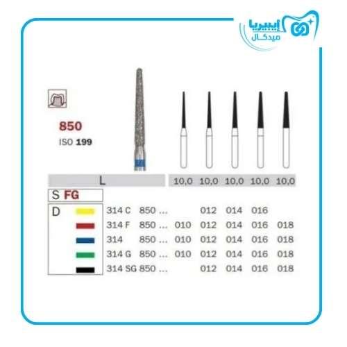 Microcopy Diamond Bur 850