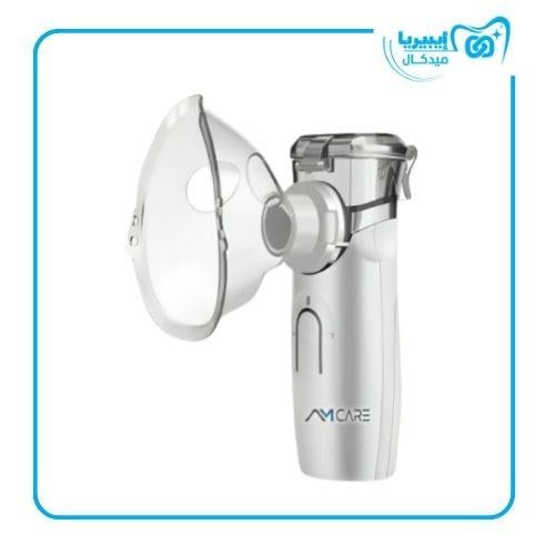 جهاز نيبولايزر محمول استنشاق البخار