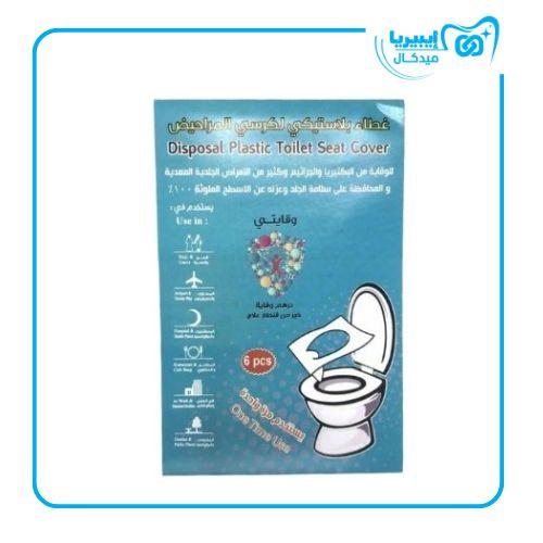 غطاء حماية للحمام استخدام مرة واحدة