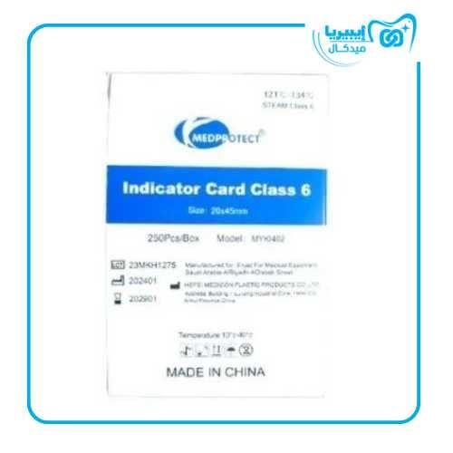 Steam Indicator Strip Class 6 - Pack of 250