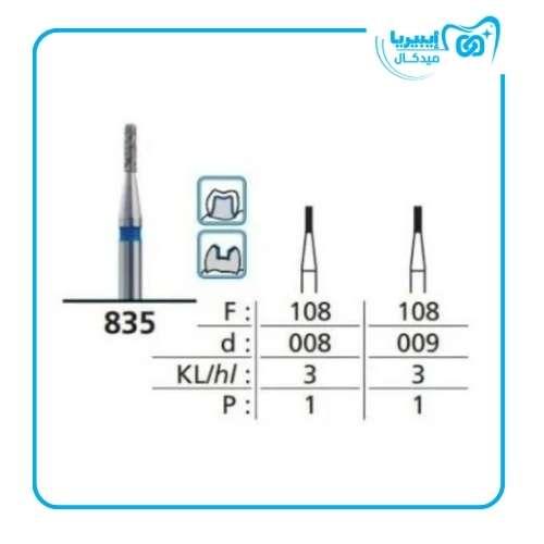 Microcopy Diamond Bur 835