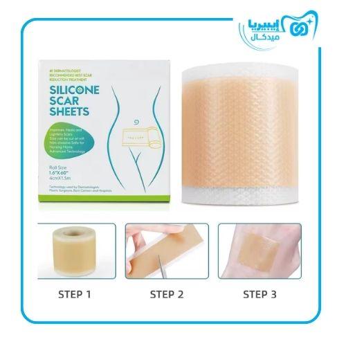 سلكون للندبات (( 4سم150x ))
