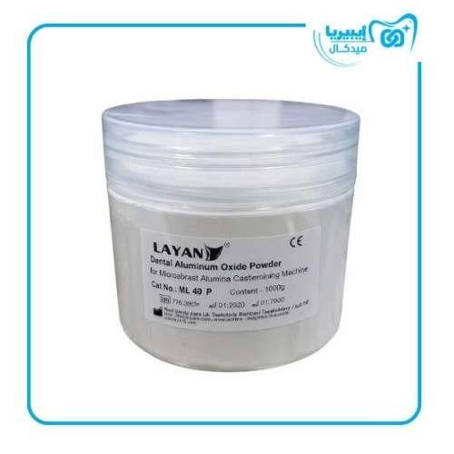 Alaminume Oxide Powder 1000g