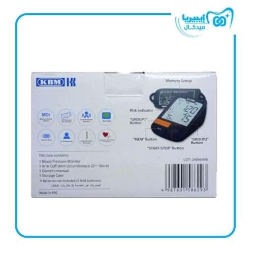 جهاز ضغط الدم الرقمي Hi-Medi Accu DK-J30 للذراع ال...