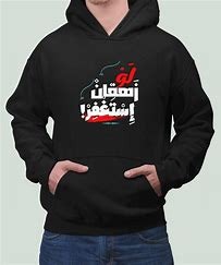 طقم بلوفر اوهودي بتصميم خاص