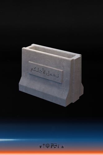 نعمل لأجلكم - حامل أقلام
