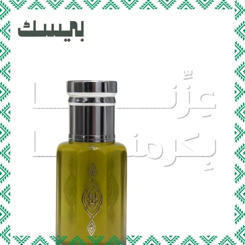 لافندر فرنسي