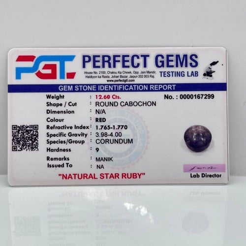 خاتم ياقوت نجمي طبيعي بشهادة