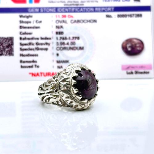 خاتم ياقوت نجمي طبيعي بشهادة