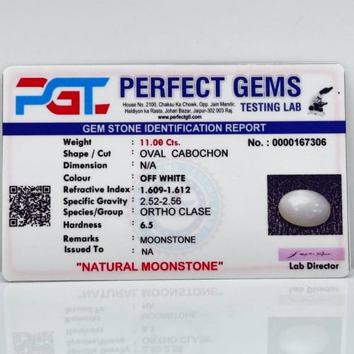 خاتم حجر القمر بشهادة