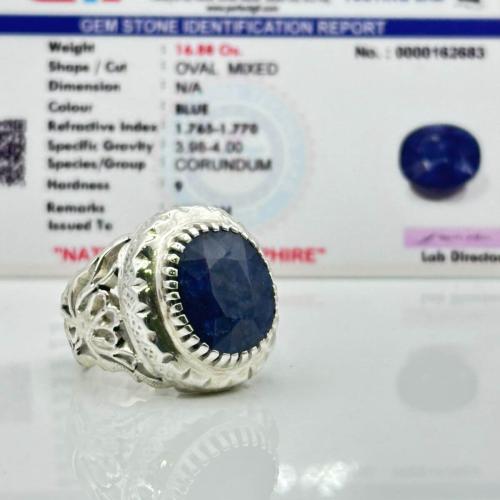 خاتم زفير أفريقي بشهادة