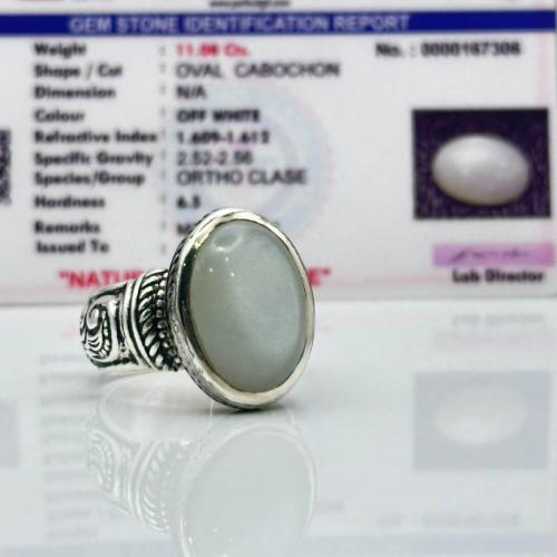 خاتم حجر القمر بشهادة