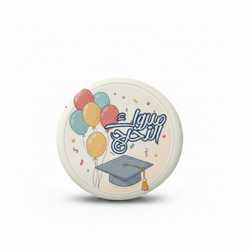 Graduation Box - 6 Pieces