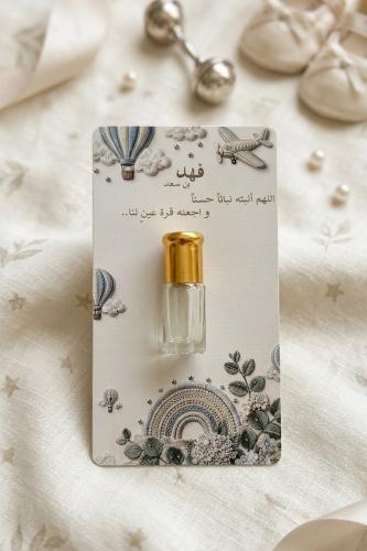 توزيعات مواليد