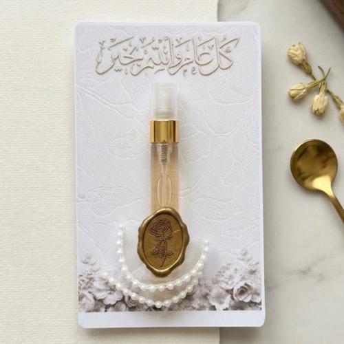 توزيعات عطر