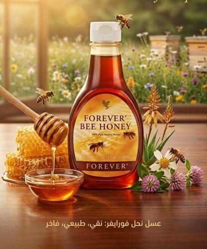 عسل النحل