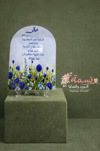 استادات اكريلك شفاف حامل الكرت مقاس كبير الدرزن ١٢...