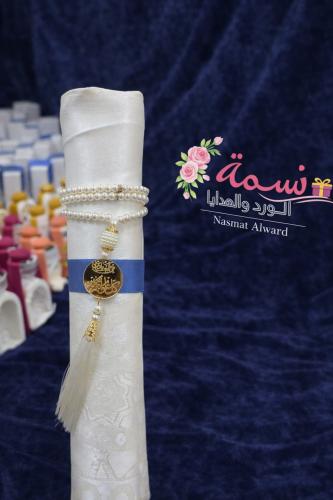 مجموعة 12سجاد مع السبحة والشريطة والاسم حسب الطلب
