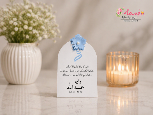 مجموعة 6 كرت طباعة حسب الطلب تصميم حسب الطلب