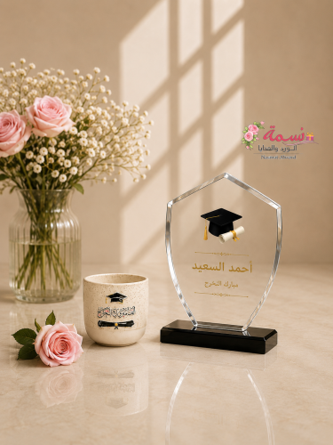 طقم تخرج فاخر – درع كريستال مع كوب مطبوع